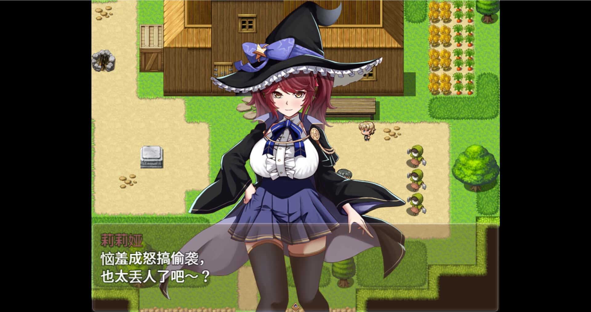 魔女双徒～纯真爱徒与冲师逆徒～游戏封面