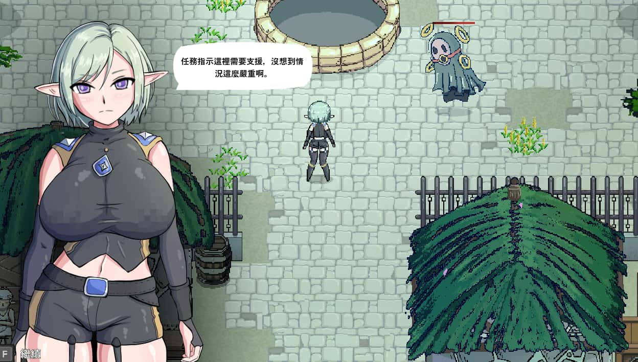 娜莉亚的新任务 Narea's New Mission V1.6封面