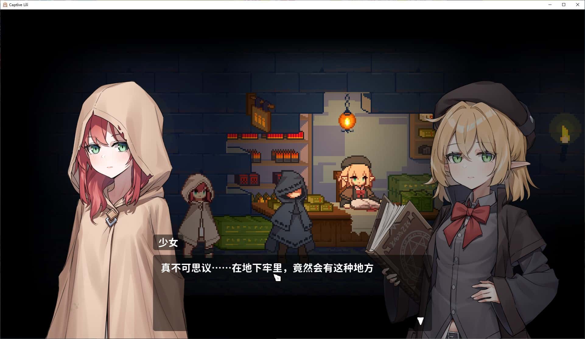 游戏截图2